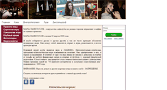 Desktop Screenshot of mafiafamilyclub.com